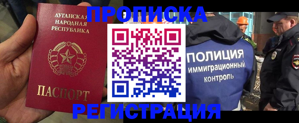 прописка поиск в Тульской области