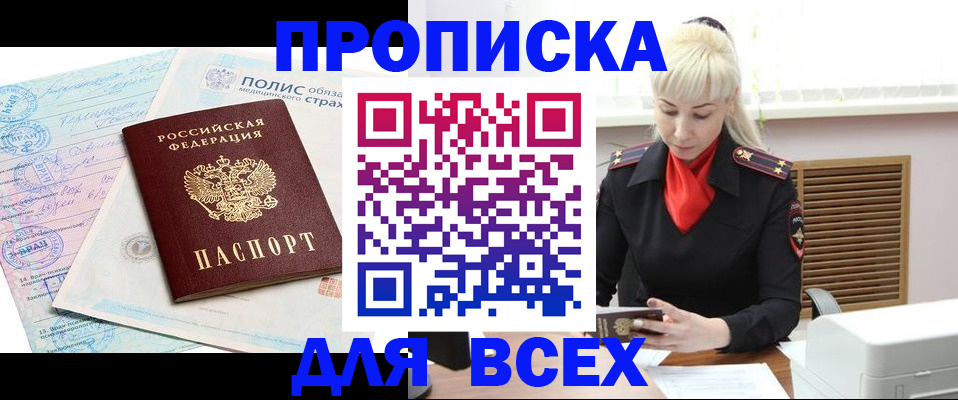 регистрация для дет. сада в Тульской области