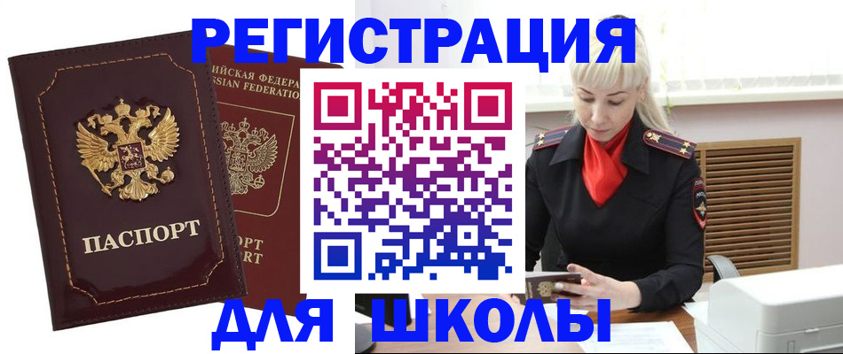 временная регистрация госуслуги в Тульской области
