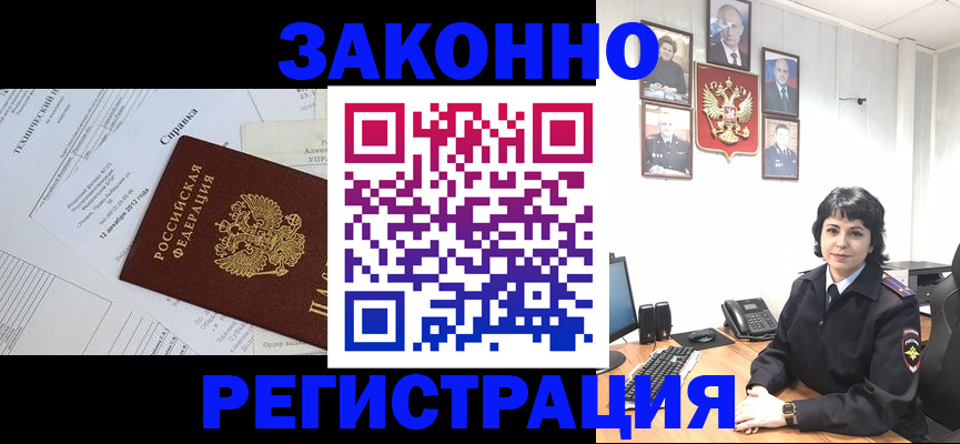 прописка гарантия в Тульской области